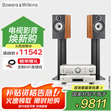 B&W宝华韦健 606 S3 书架式音箱+天龙PMA600+DCD600 智能连接 HIFI音响套装 2.0音箱 发烧级 CD 蓝牙