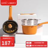 Didinika辅食锅宝宝婴儿奶锅陶瓷不粘小蒸锅多功能汤锅电磁炉燃气通用16cm 生肖虎虎套锅+蒸屉 16cm
