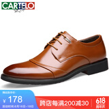 卡帝乐鳄鱼（CARTELO）皮鞋男商务英伦牛皮正装鞋百搭男士婚鞋低帮鞋子男513 棕色 41