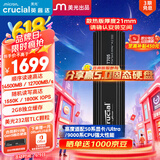 Crucial英睿达 美光T705 Pro 2TB SSD固态硬盘 M.2接口(NVMe PCIe5.0*4)读速14500MB/s 散热版台式机硬盘