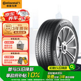 德国马牌（Continental）汽车轮胎 215/55R17 98V XL ULTC UC6 #原配大通G50/EUNIQ 5