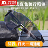 Yayle护目骑行眼镜日夜两用变色太阳镜公路车男女士护目镜运动款防风沙 黑框变色