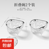 户外露营餐盘餐碗可携式折叠水杯盘子咖啡过滤架漏斗轻量化餐具套 折叠碗2个装 1头