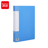 齐心（COMIX）EA060 A4/60页资料册资料夹插袋文件册活页文件夹文件收纳袋  310×235×36mm（单位：个）蓝色