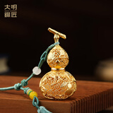 大明铜匠福禄欢喜花丝小葫芦铜摆件车挂件钥匙扣办公室桌面开业创意装饰品