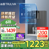 沁园（TRULIVA）4档调温定量管线机壁挂式饮水机 双晶管陶瓷加热 家用净水器净饮机伴侣 UV杀菌大通量适配 W-O5411