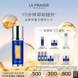 莱珀妮（La Prairie）鱼子反重力精华琼贵紧颜液30ml护肤品礼盒紧致保湿生日礼物女