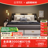 臻享家 床 双人床北欧简约储物高箱床主卧婚床卧室家具 布纹灰|储物床（单床） 1.8米*2.0米