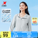 特步防晒衣女夏装绵绵冰3.0冰丝透气UPF50+抗紫外线运动服户外外套 奶灰色 2XL