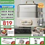 【胖東来严选】全钢多功能电蒸锅多炖一体家用304不锈钢3层18L大容量蒸汽锅 S30(套餐含蒸碗4个)