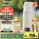 志高（CHIGO）便携式电热水壶烧水杯 家用旅行1L便携316不锈钢电水壶随行泡茶旅行养生保温杯 JP-SH100B2