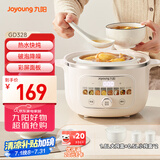 九阳（Joyoung）电炖锅热水快炖多功能锅2.8L电炖盅炖汤盅燕窝锅养生锅宝宝辅食bb粥迷你煮粥煲汤锅白瓷GD328