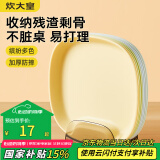 炊大皇 水果盘零食碟子备菜盘糖果盘骨碟瓜子盘分餐盘吐骨盘带收纳9件套