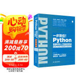 Python数据科学与人工智能应用实战 chatgpt聊天机器人用python学习数据分析机器学习算法入门ai开发大数据网络爬虫NumPy Pandas Matplotlib Scikit-learn