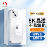 Snowkids适用苹果15Pro手机壳iphone15Pro商务车载Magsafe磁吸壳超薄裸机手感防摔全包镜头  