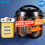 半球（PESKOE） 电压力锅 智能预约家用电饭锅 快速排气 开盖收汁 大容量多功能锅 电高压锅 6升单胆 6L