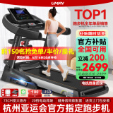 佑美【健身房同款】A8跑步机家庭用有氧运动够大稳大型健身房折叠降噪 【支持鸿蒙智联】蓝多-73CM跑台
