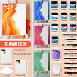 蒙玛特石英砂丙烯肌理画颜料刮刀细沙丙烯颜料手工diy工具套装多款装饰肌理画材料包-内含2框 V CS-JSJL