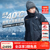 思凯乐1000蓬户外羽绒服男耐磨加厚大鹅绒拒水防风极寒服 【男款】黑色1000蓬鹅绒 XL