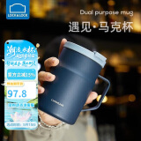 乐扣乐扣（LOCK&LOCK）遇见惬意保温保冷咖啡杯带手柄男女水杯子475ML蓝色LHC4263NVY