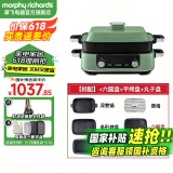 摩飞电器（Morphyrichards） 多功能锅二代料理锅电火锅鸳鸯锅家用电煮锅电蒸锅一体 MR9099 清新绿全套（六圆盘+丸子盘+平烤盘）5L