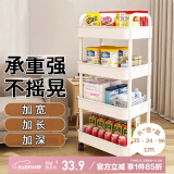 金隆兴厨房小推车置物架多层婴儿用品浴室落地蔬菜零食可移动收纳架 4层