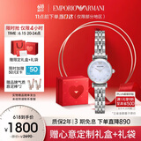 安普里奥·阿玛尼（Emporio Armani）手表女士 白月光系列AR1961女士腕表生日礼物送女友送老婆实用