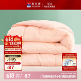 富安娜 舒暖七孔抗菌纤维被 双人加大四季被 春秋被芯 5.2斤230*229cm粉