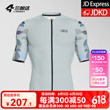 兰帕达骑行服公路车男夏季骑行服短袖上衣骑行短裤套装速干骑行衣风尚 风尚-浅灰蓝短袖 XL （适合体重140-159斤）