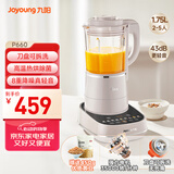九阳轻音破壁机可拆洗家用全自动榨汁豆浆机降噪高温清洗1.75L五谷杂粮3-5人热烘除菌P660国家补贴