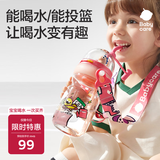 babycare儿童水杯吸管杯大宝宝直饮杯幼儿园防摔水壶500ml上学专用