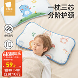 贝肽斯婴儿枕头四季专用1-3-6岁宝宝幼儿园6个月以上春秋护颈枕儿童枕头 森林奇遇【三芯分阶护颈】 动物 【推荐0-4岁】