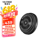 唯卓仕28mm F4.5 Chip FE/XF/Z卡口自动对焦镜头薯片镜头适用于富士索尼XM5 A7CII微单相机挂机饼干头 尼康Z卡口-AF 28/4.5 Z（经典黑）
