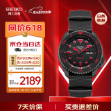 精工（SEIKO）手表 日韩表新5号系列黑水鬼自动机械男士腕表 SRPD83K1 生日礼物
