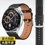 码仕适用华为手表表带真皮秋冬Watch5/4/GT7/GT6/5/gt4/3/2/Pro/荣耀Magic2运动男士腕带牛皮