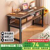 修乐简约风双人长条桌子长方形工作台卧室墙边窄条书桌成人家用学习桌 【双层】拉丝黑橡木100*40*74cm
