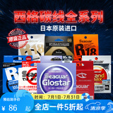 西格碳线白标西格之星氟碳线路亚碳线前导线子线主线黑坑船钓海钓渔线 银标100米（6号为80米） 2.5号