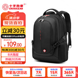CROSSGEAR瑞士军士刀双肩背包男15.6吋笔记本电脑包商务大容量差旅书包学生