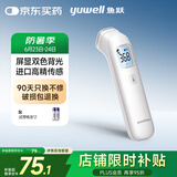 鱼跃（Yuwell）电子体温计家用医用体温额温枪婴儿童老人温度计测温枪YHW-1
