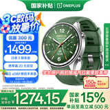 一加手表 2 星云绿【国家补贴15%】智能健康手表 男女运动手表 eSIM电话手表 微信手表版 一加手表送礼