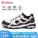 探路者（TOREAD）徒步鞋男 春夏防滑透气耐磨登山鞋户外休闲徒步运动鞋TFAACM81985