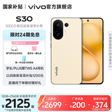 vivo S30 多彩轻薄直屏 5000万索尼超级潜望长焦 高通第四代骁龙7 6500mAh长续航 新品手机 国家补贴 柠檬黄 12GB+256GB 赠气传导运动耳机