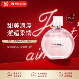 香奈儿（Chanel）粉邂逅柔情淡香水 35ml 花果香调 EDT 生日礼物618自营