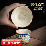 尚言坊汝窑茶漏过滤网茶滤泡茶工具全陶瓷一体滤茶器功夫茶具配件