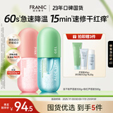 法兰琳卡粉红+绿芦荟胶300g正品皮肤晒后修护舒缓紧致祛痘面霜