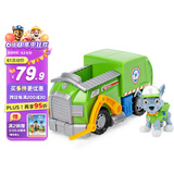 汪汪队立大功（PAW PATROL）狗狗巡逻队男孩女孩生日礼物玩具车大救援环保回收车+灰灰