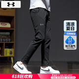 安德玛（UNDERARMOUR）裤子男裤 25夏季新款运动裤舒适休闲裤卫裤快干健身跑步训练长裤 梭织快干/拉链口袋/直筒 XL 建议150-170斤