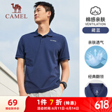 骆驼（CAMEL）棉感透气运动短袖T恤男简约POLO衫 C45225L1004 藏蓝 XL