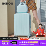 REDOO行李箱子母拉杆箱女万向轮男登机密码旅行箱学生大容量皮箱 薄荷绿2/8开合-子母箱 24英寸 【客户常购尺寸】