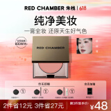 朱栈（red chamber）rc多用膏腮红眼影修容唇膏口红 间纯